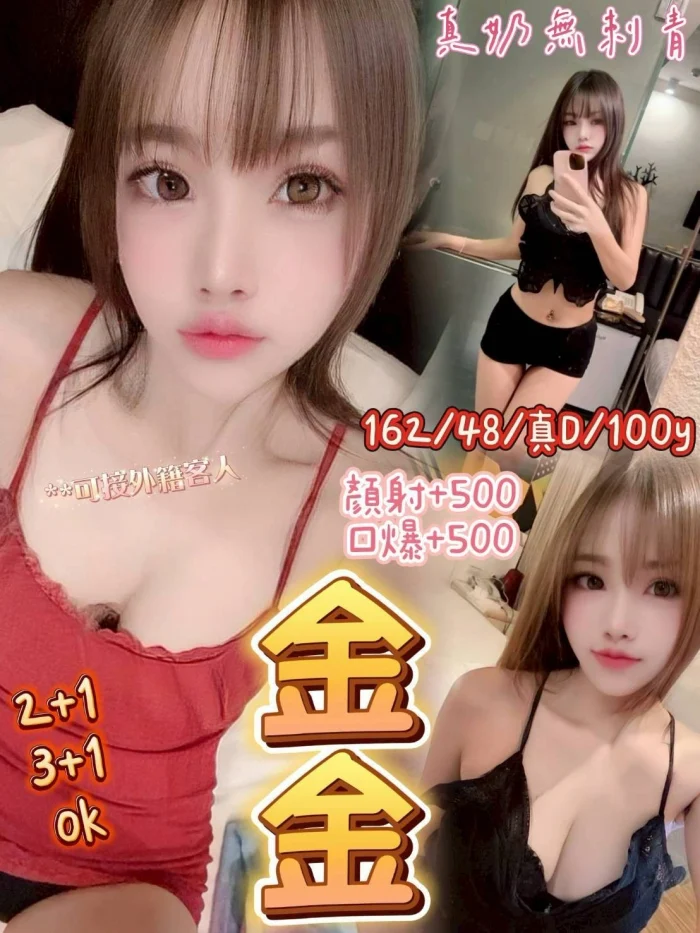 vr6oN2IMK45ZyXw8 桃園定點茶-金金:圖片 1