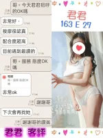 台北定點茶-君君：圖片 2