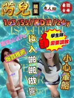 台中定點茶-芮兒：圖片 2