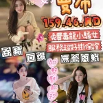 苗栗定點茶-曼希