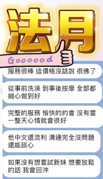 台中定點茶-法月：圖片 2