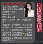 高雄定點茶-葉舒華：圖片 5