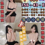 台北定點茶-芊柔