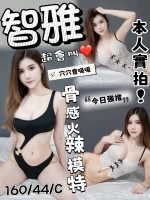 台中定點茶-智雅