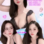 新北定點茶-晨奈