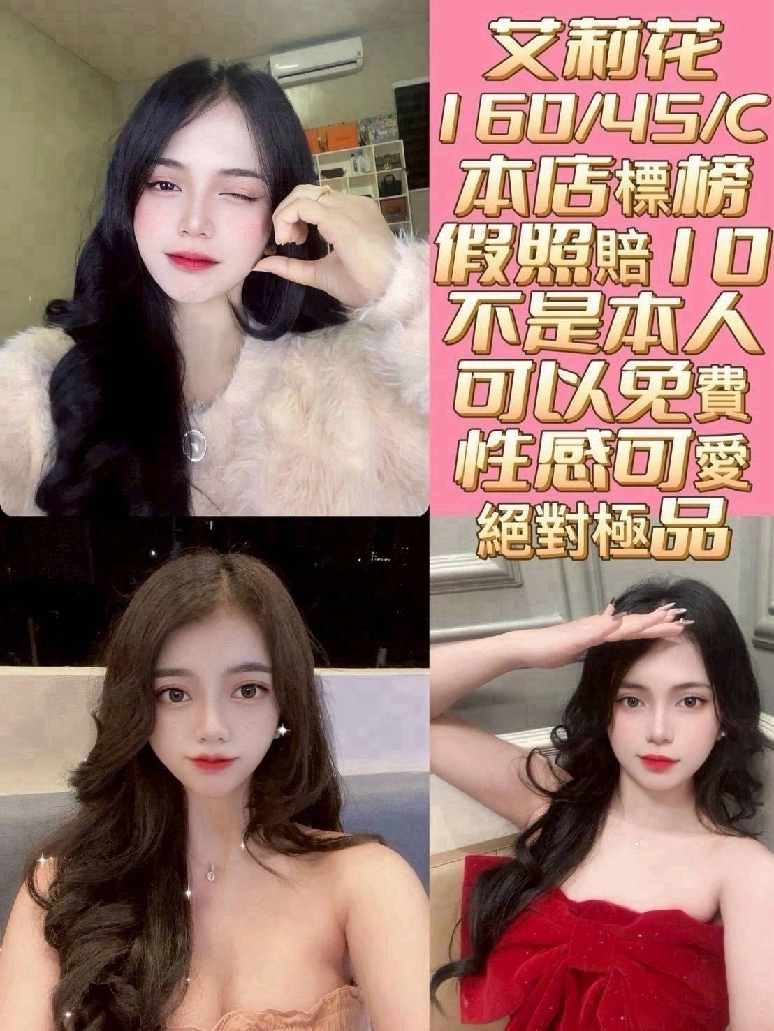 wCXiPYMpk06czGoy 台南定點茶-艾莉花:圖片 1