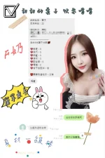 南投定點茶-栗子:圖片 12