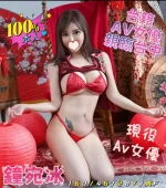 台中定點茶-鐘宛冰