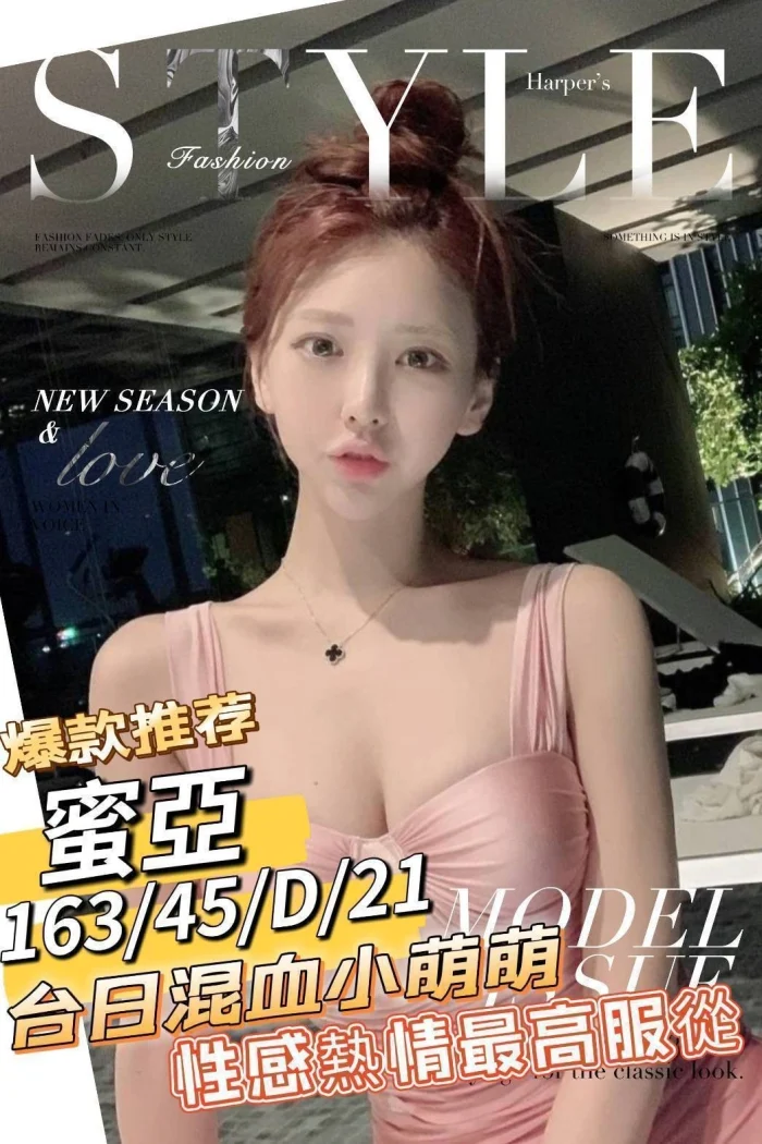 台南定點茶-蜜亞：圖片 1