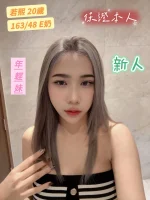 台南定點茶-若熙：圖片 2