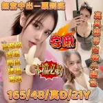 嘉義定點茶-安啾