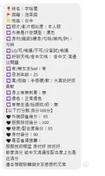 台中外送茶-李瑞潤：圖片 3