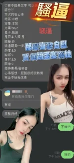 桃園定點茶-粉紅奶：圖片 2