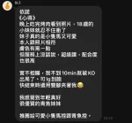 台中定點茶-依諾：圖片 3