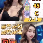 桃園定點茶-珮瑩