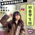 台中外送茶-絮絮