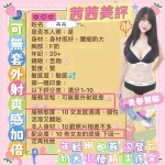 台南定點茶-茜茜:圖片 2