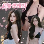 台北定點茶-心晴