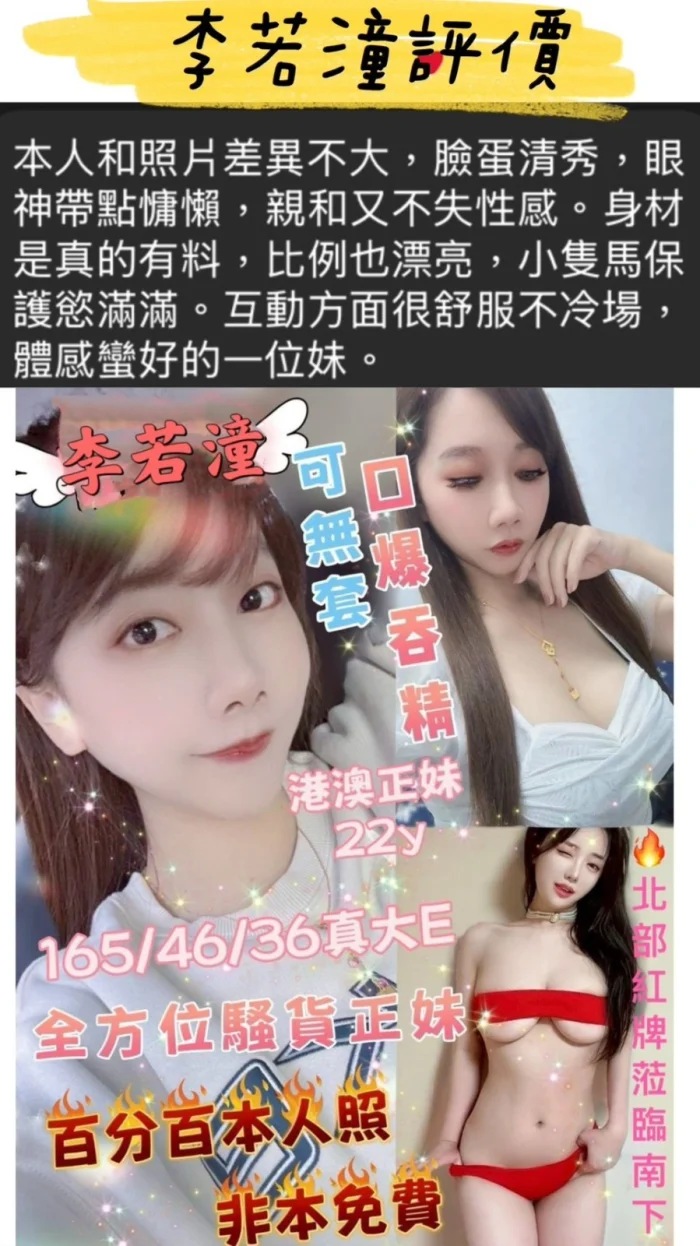 台南定點茶-李若潼：圖片 11