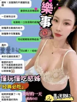 高雄定點茶-樂事：圖片 2