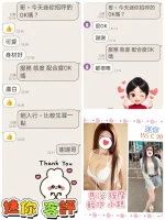 台北定點茶-迷你：圖片 2