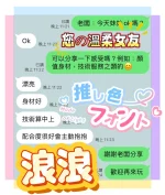 台中定點茶-浪浪：圖片 4