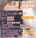 高雄定點茶-泡泡：圖片 2