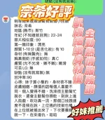 新竹定點茶-奈希：圖片 4