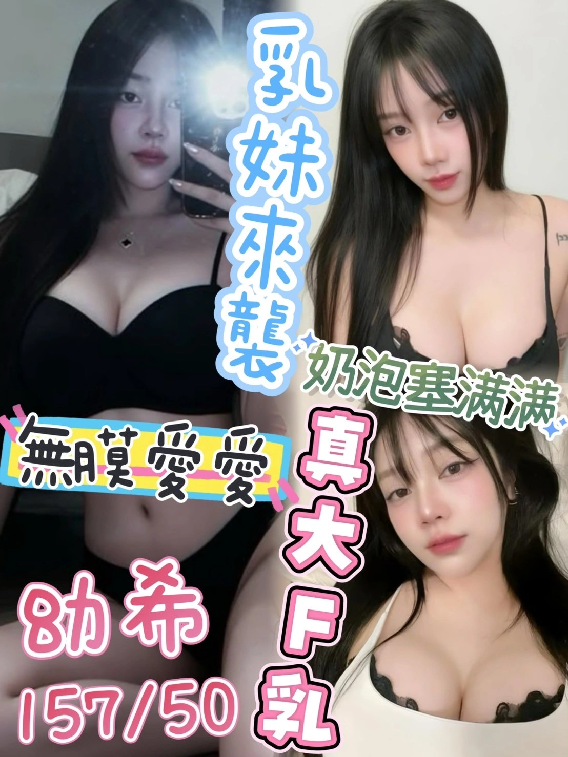 wpSERmC5V4OaBJ1K 台中定點茶-幼希:圖片 1