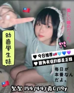 台中定點茶-絮絮：圖片 2