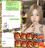 桃園定點茶-清新：圖片 2