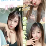 彰化定點茶-星野