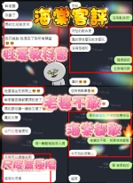 新竹定點茶-海棠：圖片 13