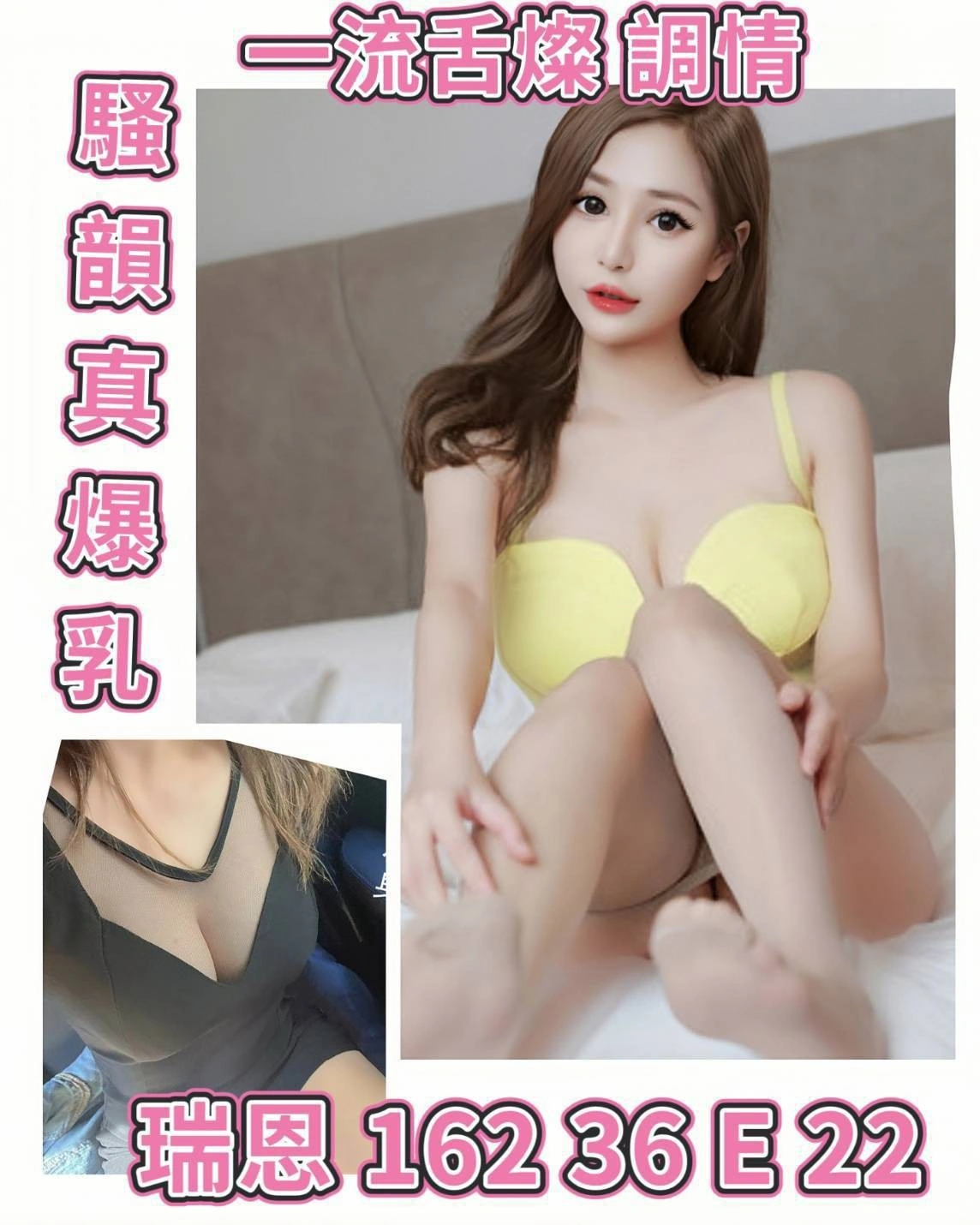 wuCXd9BNrKyO2gGp-1 台北外送茶-瑞恩:圖片 1