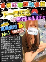 台北定點茶-下一個天亮：圖片 12