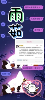 彰化定點茶-雨茹：圖片 2