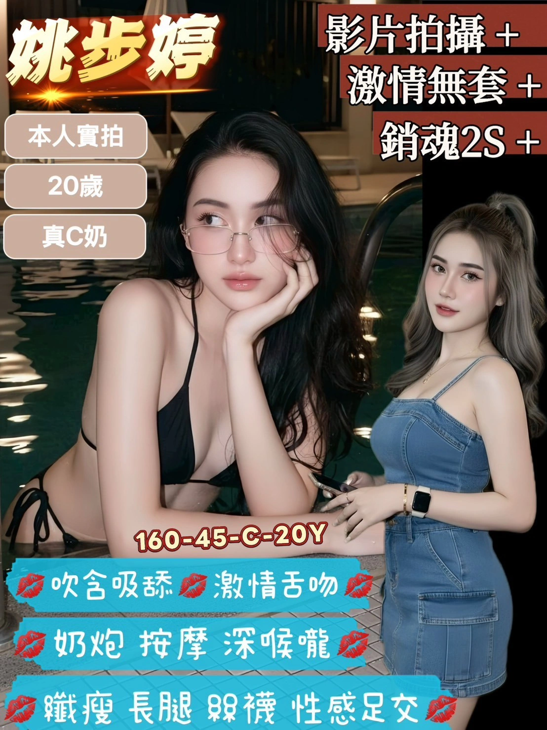 x3W8aRKpi27ylXj6 台南定點茶-姚步婷:圖片 1