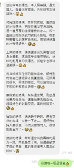 嘉義定點茶-楚妃：圖片 3