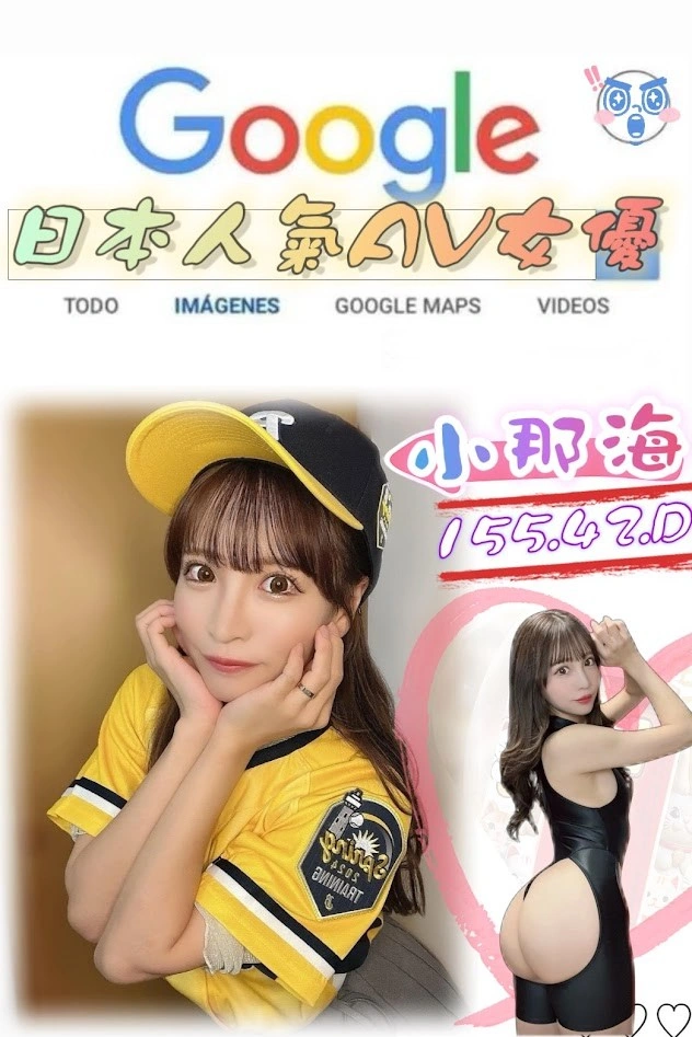 xAzH5efZSi4JnWR0 台北外送茶-小那海:圖片 1