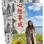 台中定點茶-杏兒