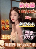 嘉義定點茶-許允樂：圖片 3