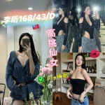 台南外送茶-李昕