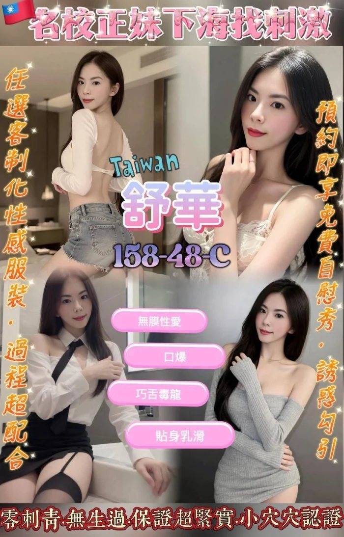 桃園定點茶-舒華：圖片 1