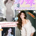 台中定點茶-奶妹