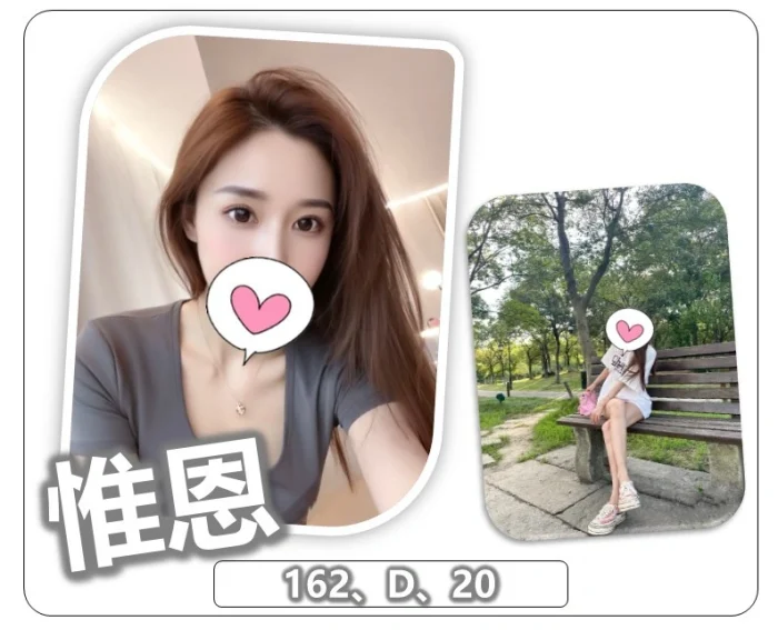 桃園外送茶-惟恩：圖片 1