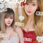 嘉義定點茶-小莉莉