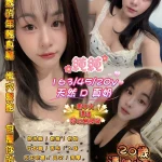 桃園定點茶-純純