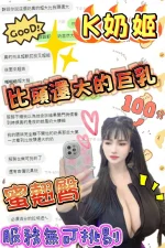 台中定點茶-K奶姬：圖片 2