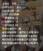 新竹定點茶-可恩：圖片 5