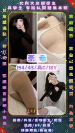 桃園定點茶-奈希